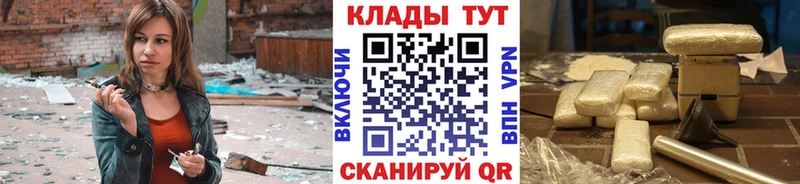 Купить COCAIN  А ПВП  МЕФ  Гашиш  Каннабис  Иркутск