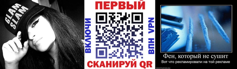 АМФ Premium  Купить закладки  Иркутск 
