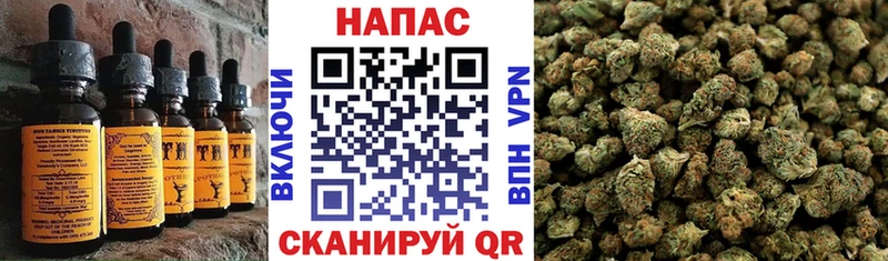 Купить где  Иркутск  Еда ТГК конопля 