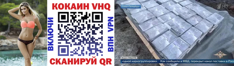 Кокаин Columbia Купить закладки Иркутск