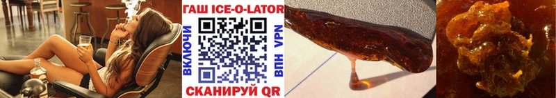 ГАШИШ 40% ТГК Иркутск