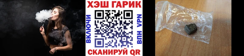 Гашиш VHQ  Купить закладки  Иркутск 