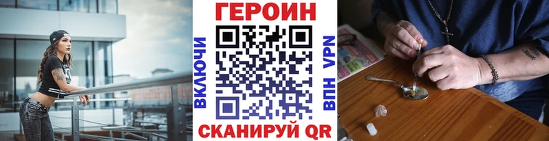 Купить где  Иркутск  Героин гречка 