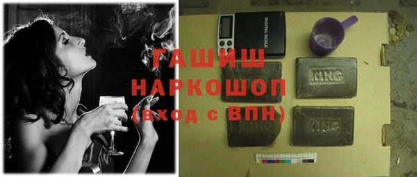 марихуана Покровск