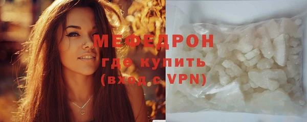 марихуана Покровск