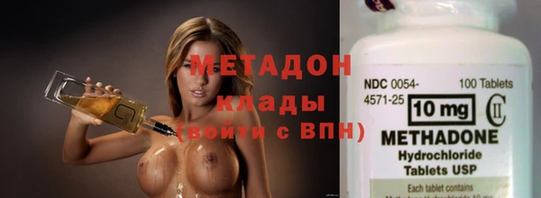 марихуана Покровск