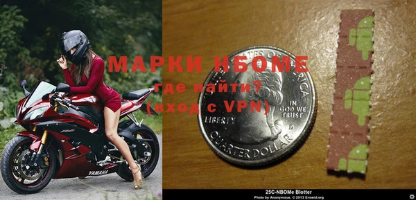 марихуана Покровск