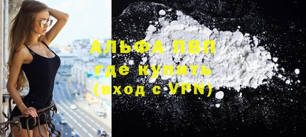 кокаин премиум Покачи