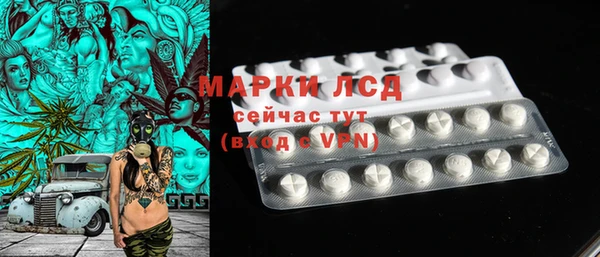 марки lsd Покров