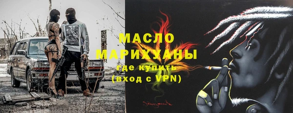 марихуана Покровск