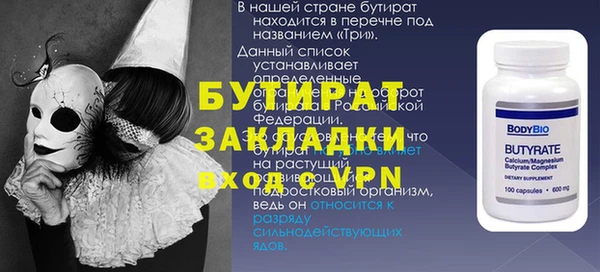 прущий лед Пролетарск