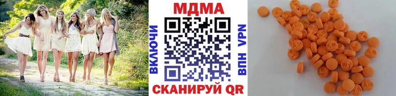 Купить закладки Иркутск MDMA кристаллы