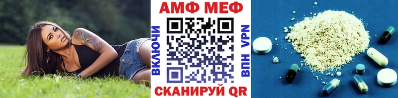 Купить где Иркутск Первитин винт