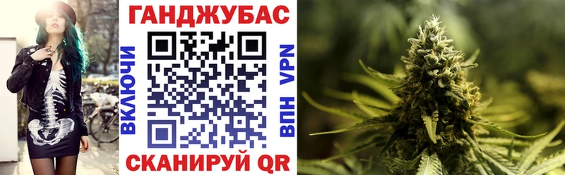 Купить  Иркутск  Шишки марихуана марихуана 